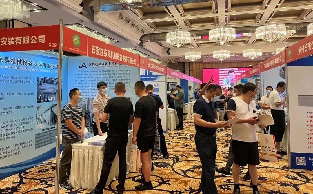 全國石膏技術(shù)交流大會成功召開，赫達(dá)集團(tuán)攜Headcel纖維素醚重磅亮相！