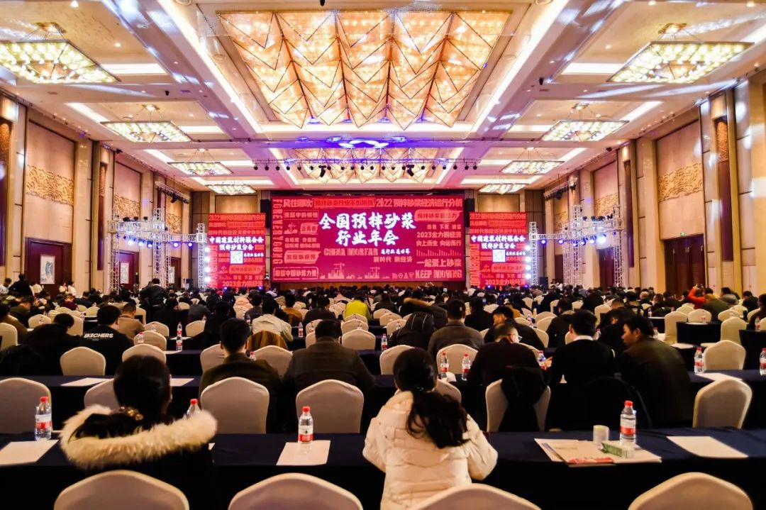全國預(yù)拌砂漿行業(yè)年會(huì)成功召開，赫達(dá)集團(tuán)攜Headcel纖維素醚重磅亮相！