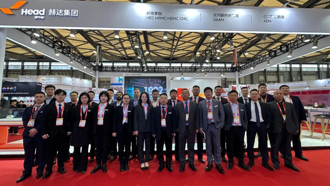2023中國國際涂料展盛大開展！赫達集團精彩亮相！