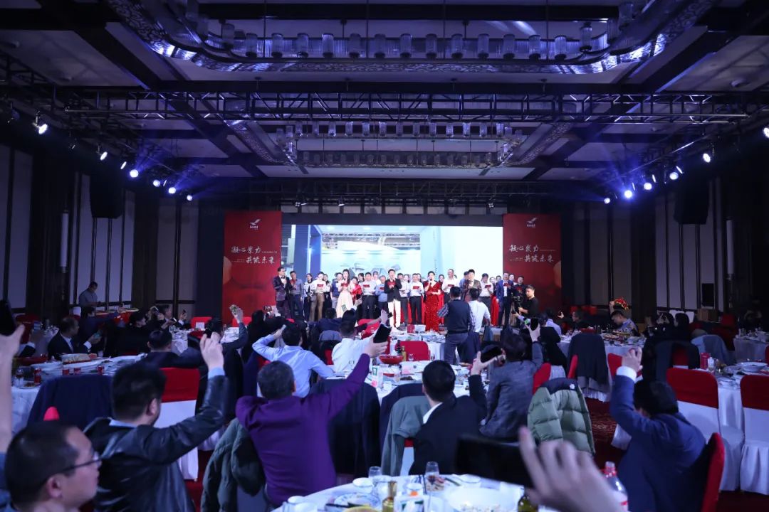 赫達(dá)集團年終總結(jié) | 2023凝心聚力，2024筑夢新章！