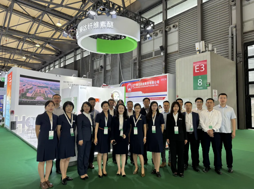 CPHI & PMEC China 2024重磅啟幕，赫達(dá)&赫爾希煥新亮相！