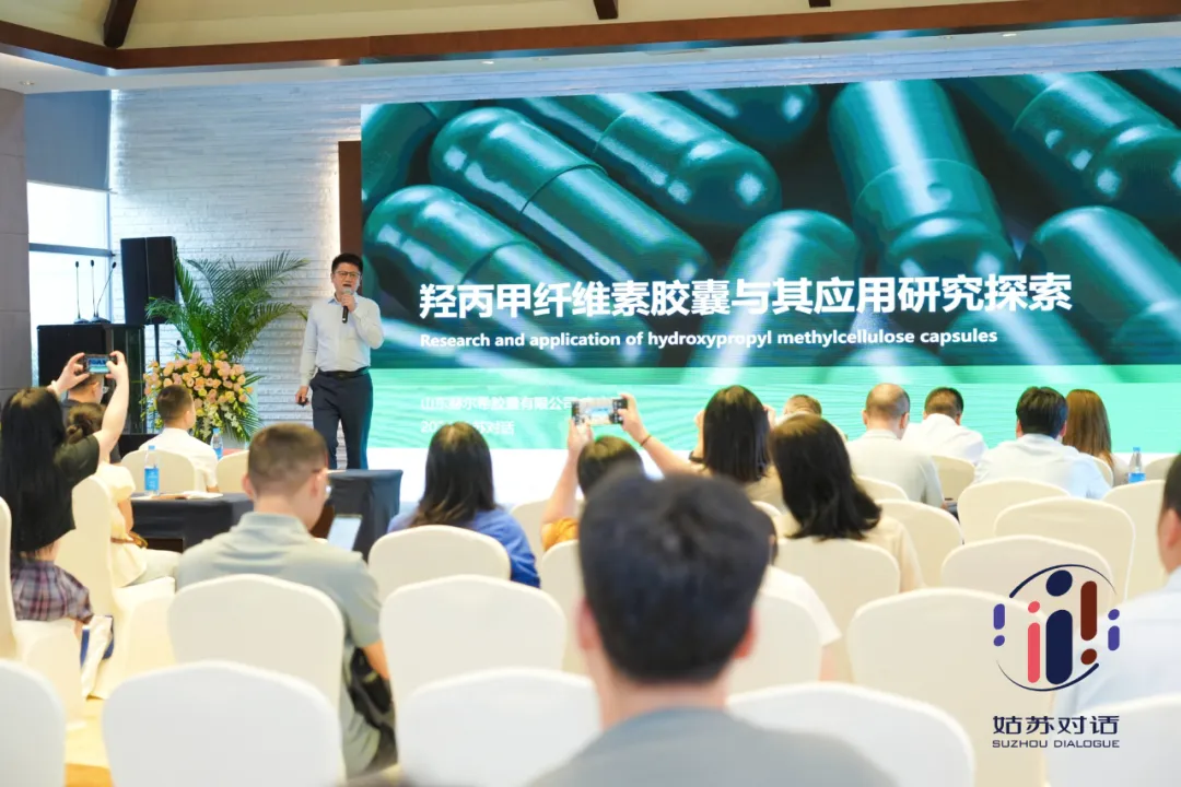 赫爾希亮相2024姑蘇對話，展現(xiàn)創(chuàng)新成果并發(fā)表專題演講