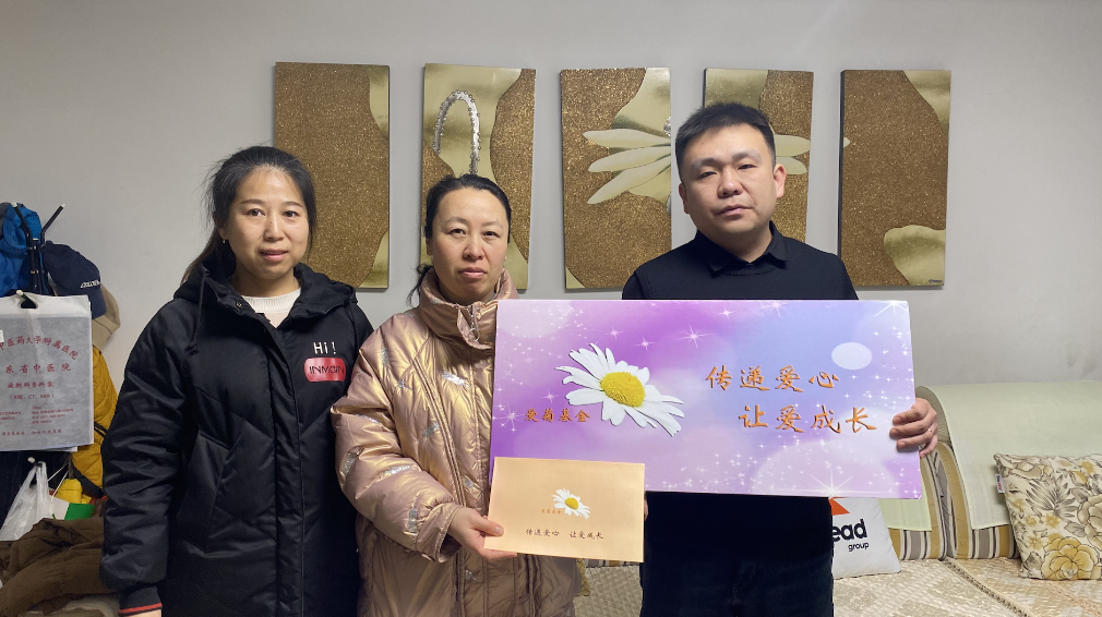 傳遞愛心 讓愛成長(zhǎng)｜2025“愛菊基金”救助活動(dòng)，讓愛啟航！
